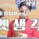 색소폰뜰 이미지