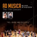 한국무지카 이미지