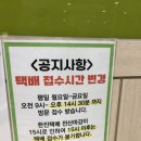 롯데리아하나로고양점 네이버블로그