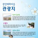상송리 경로당 이미지