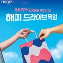 픽업솔루션 이미지