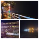 지석강마트 | 마흔여섯번째, 미캠 타고 삼만리 (23. 2. 18~2. 22)4박 5일간 전남 보성, 고흥 여행 후기 입니다