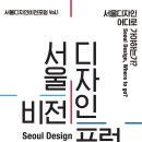 디자인비전 이미지