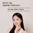센스피부과의원 이미지