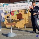 사회적협동조합 플라토피아 | [경북IT뉴스] 김천시, 임성일MC와 함께하는 자산골 골목음악회