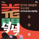 (주)한글로벌