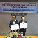 포항바이오파크 이미지