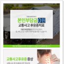 부부손한의원 이미지