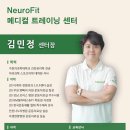 뉴로메디칼 이미지