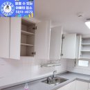 하나타일공구(마곡) | 강서구입주청소 마곡입주청소 추천 업체 책임감있는 부탁해파파