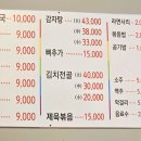 집밥이 그리울때 이미지