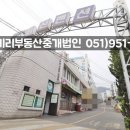 화신아파트1 이미지