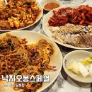 송송낙지 | 노원 맛집 오봉집 메뉴 가격 + 낙지오봉스페셜, 칼국수 후기