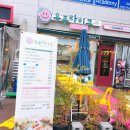 유주라이크 네이버블로그