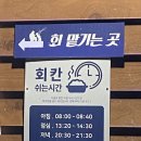 선재 낚시공원 낚시터 이미지