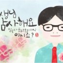 일센치헤어 이미지