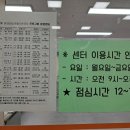 효성평생건강센터 이미지