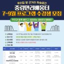 중림동주민센터 이미지