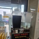 청학동냉면 이미지