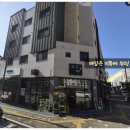 달리는커피양주옥정 네이버블로그