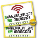 본디올동의한의원 이미지