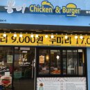 마포맛집:)응팔에서 많이 봤던 옛날통닭 먹고왔어요 ♪