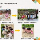 마곡9 나인어린이집 이미지