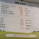 행복생하누
