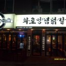 김희태농장 이미지