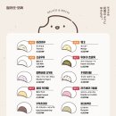 유키모찌 - 부평구 부평문화로80번길 37 | 유키모찌