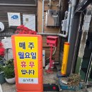 (주)태창산업 | 고령한정식 녹원가, 고령맛집추천 대가야읍맛집 한우불고기 코스 후기