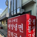 광릉내로 | 내돈내산 남양주 진접맛집 광릉한옥점 후기