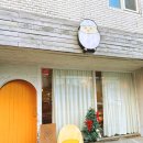 에그머니나 이미지