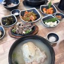 정가네삼계탕 - 원주시 | 정가네삼계탕