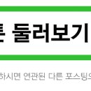 을지로마디튼튼신경외과의원 이미지