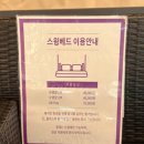 이마트24 산본훈이점 | 체스터톤스 속초 수영장 후기 5세 아이랑 가기좋은 호텔 숙소 추천