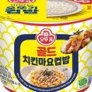 컵밥친구들 이미지