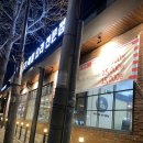 미스터아구 의정부점 이미지