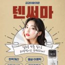 금강이화의원 이미지