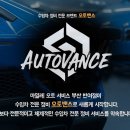 골든자동차정비 이미지