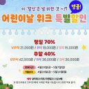 만복슈퍼 이미지