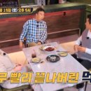 사천중화요리 이미지