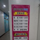 김현성 빛가람건강안마센터 이미지