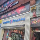 자드PC방 이미지