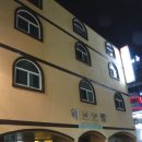 (주)허브잇