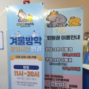 코코파파 이미지