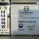 다나안마원 네이버블로그
