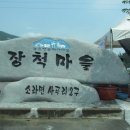 소라면 장척 이미지