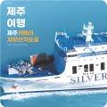 뉴스타관광(주) 이미지