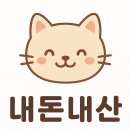 금오산로2-4 | 구미 금오랜드 솔직 후기🎡 아이와 소소하게 즐기기 딱 좋아요!